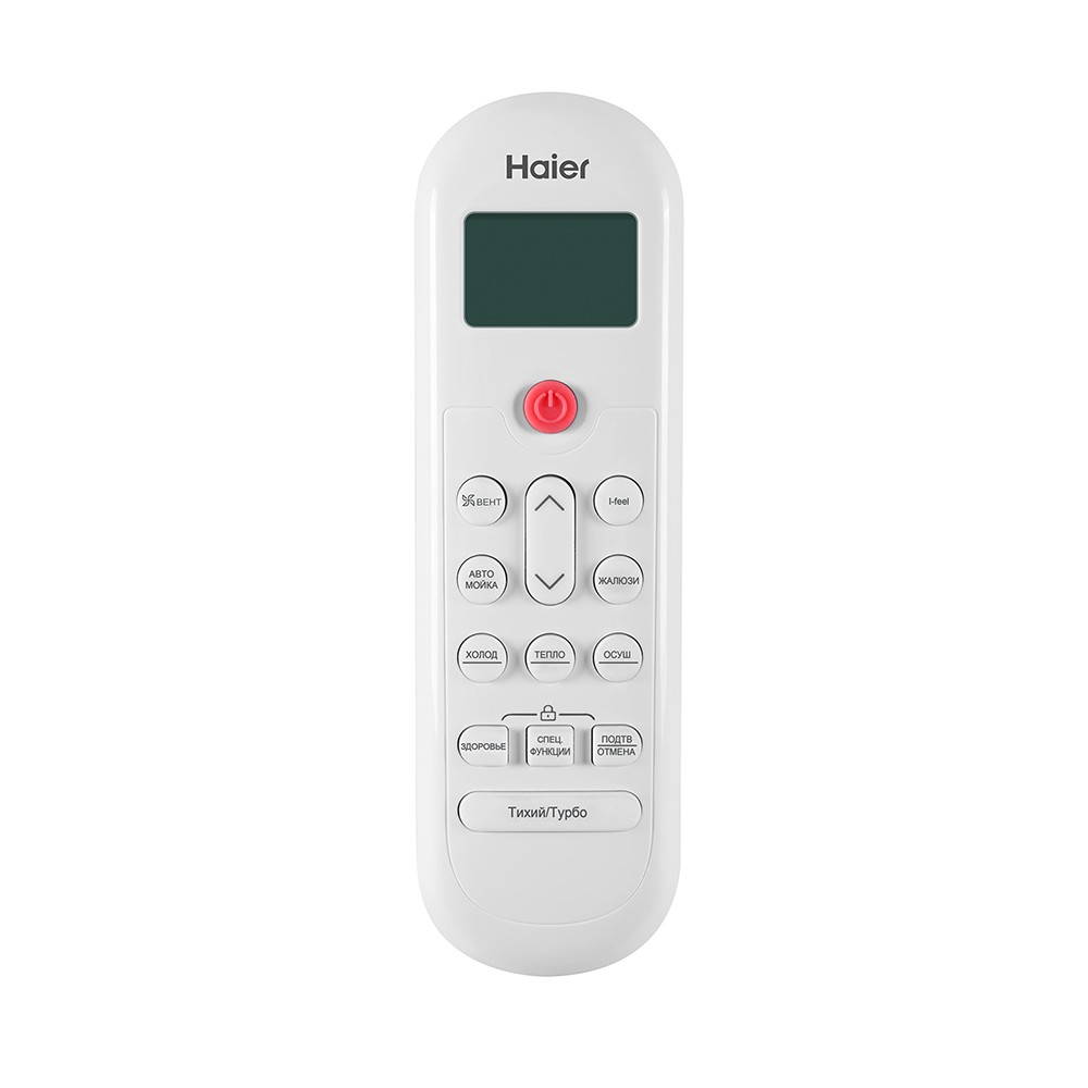 Haier HSU-12HPL103/R3/HSU-12HPL03/R3 (сплит-система)
